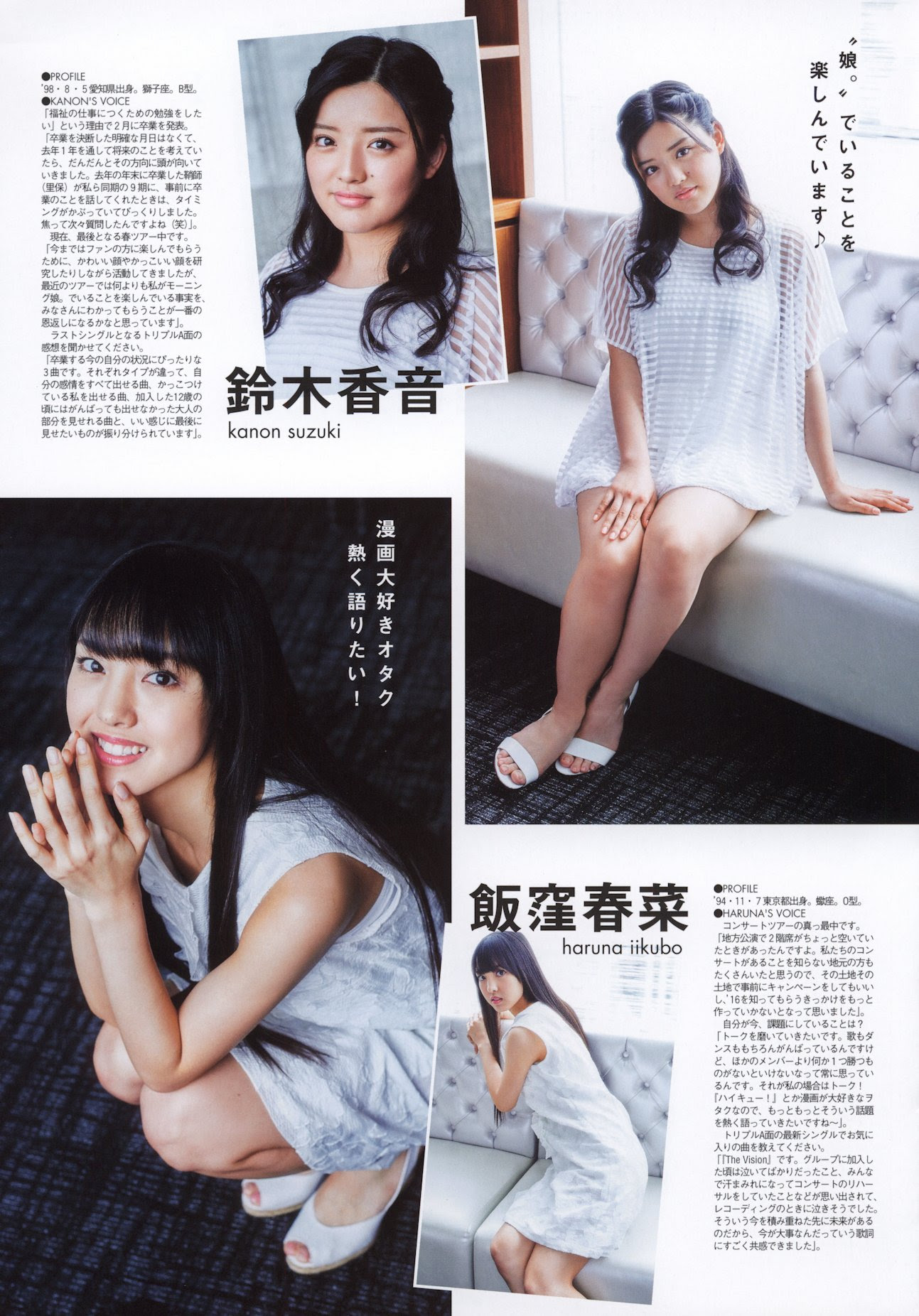 ハロステ 168 娘 G Tele B L T 佐々木 Mmmg台湾早安私設備份部落格 有花堪折直須折