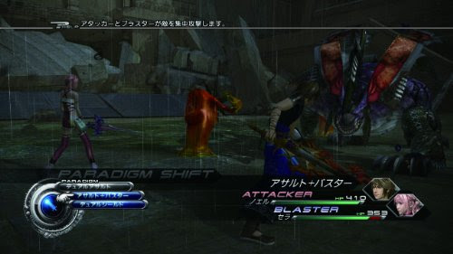 Ff13 2のプレイ日記 序盤おすすめモンスター強すぎワロタ