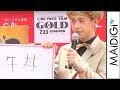 【人気ダウンロード！】 ��ンピース イベント 2016 174965-ワンピース イベント 2021