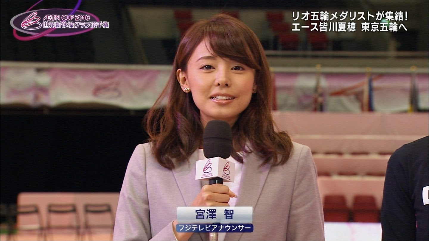 宮澤智 イオンカップ２０１６世界新体操クラブ選手権 クイズ二度見 16年09月17日放送 12枚 きゃぷろが