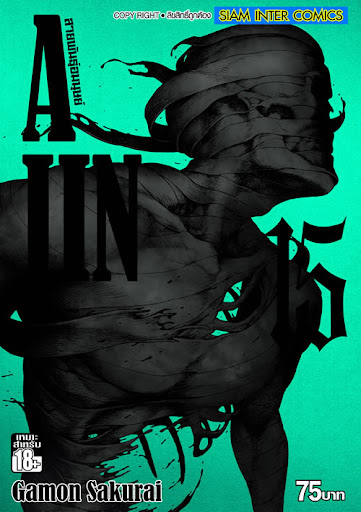 แจ้งข่าวการ์ตูนและนิยาย SIC : 20 กรกฎาคม 2563