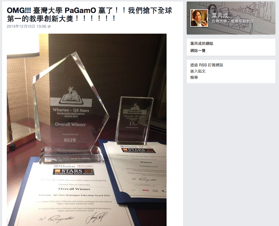 Screen Shot 2014-12-12 at 4.20.18 PM