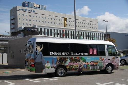 大人気かるた漫画 ちはやふる の世界に触れられる というあわら贅沢 あぁ あわら贅沢
