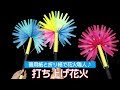 70以上 折り紙 工作 幼児 143036-折り紙 工作 幼児