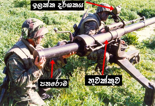 Rcl106lat2