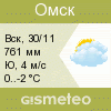GISMETEO: Погода по г.Омск