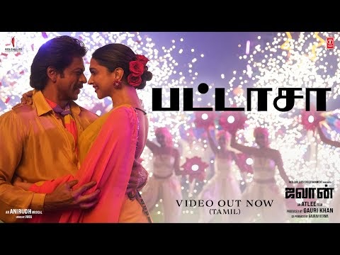 Jawan | Pattasa Video Song  | 4K 