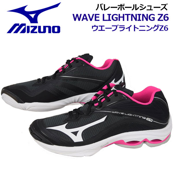 春夏モデル ミズノ Mizuno バレーボールシューズ ウエーブライトニングz6 Wave バレーボールシューズ Lightning 60 Z6 V1ga00 60 ユニセックス 男性用 女性用 男女兼用 2e相当 バレーボール用品 バレー用品 バレーシューズ 部活 石田スポーツ Brio 店