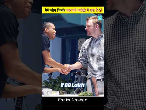 ये लोग लाखों में एक हैं 😨 People Who Are One In A Million 🤯 #factsdastan #shorts