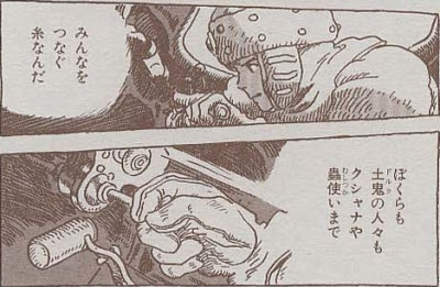 第七巻