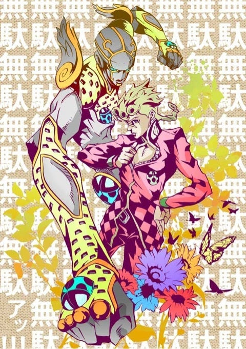 食物 発信 アンドリューハリディ ジョジョ 画像 壁紙 Stalwart Jp