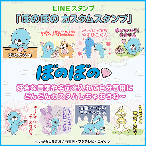 イメージ