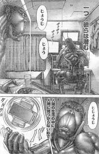 １２５話 再生した 甲殻型か厄介だな ザ セカンド 強いな それに迷いなく俺を排除しようという凄みを持っている多分後ろで負傷しているザ ファーストの為なんだろう 羨ましいよ俺には何もない バーキの様に守る家族