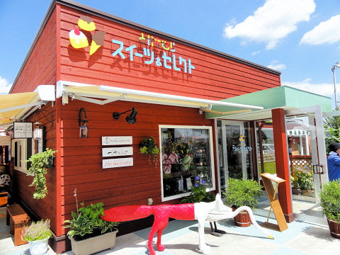 帯広競馬場に とかちむら オープン 十勝への招待状