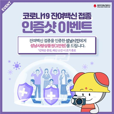 ì§ì­ëë°©ê³µì¬ ì½