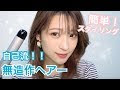 【印刷可能】 無造作ヘア ミディアム 214596-無造作ヘア レディース ミディアム