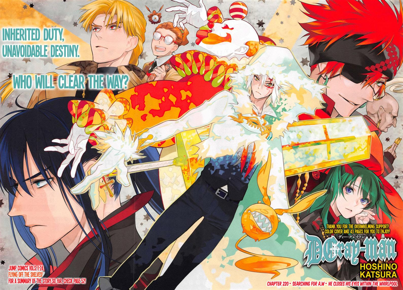ººd Gray Manºº D Gray Man Fond D Ecran 3562 Fanpop