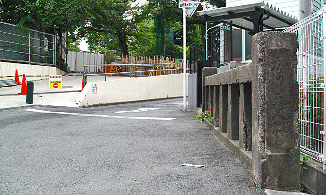 暗渠に架かる橋 大正13年に架けられた4つの橋跡を巡る みちくさ学会