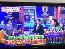 マツコ 有吉の怒り新党 新 ３大サンフレッチェ広島の奇策 いしかわごう公式ブログ Zakki ザッキ