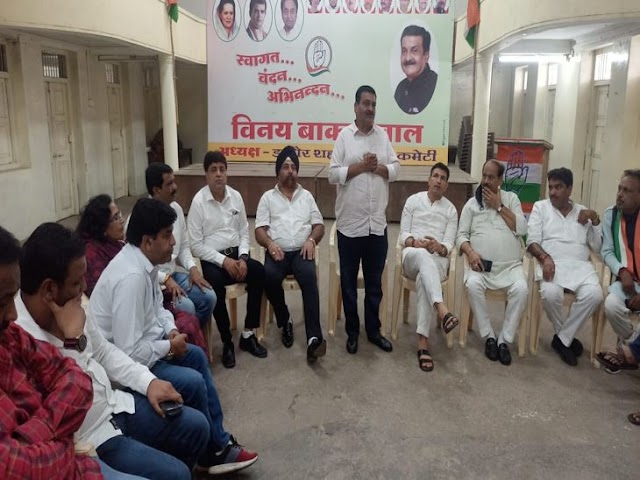 25 सितंबर को इंदौर में कांग्रेस का धरना:​​​​​​​महंगाई, गणेश प्रतिमाओं का अपमान सहित कई मुद्दों पर कांग्रेसी बैठेंगे धरने पर