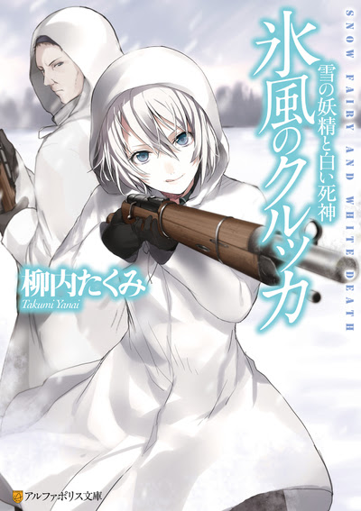 異世界の男だって地雷はいる 異世界で婚活はじめました アルファポリス新刊続々配信中 ニコニコインフォ