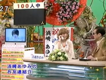 4 14 ジェジュンがテレホンショッキング 昨夜の 夜の笑っていいとも みどりんの夢気分 楽天ブログ