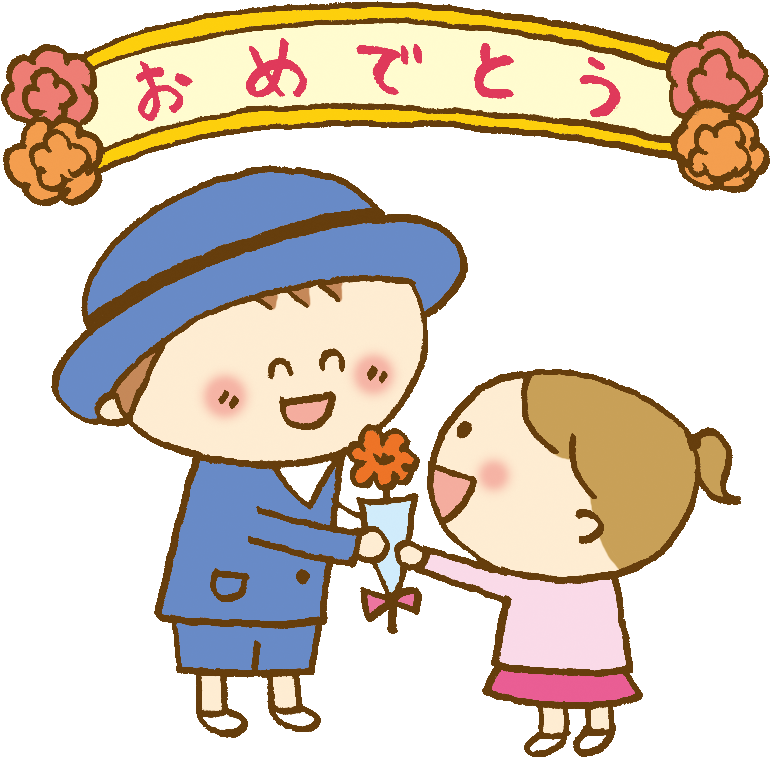 お別れ会 明善幼稚園