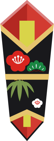 ご祝儀袋のマーク イラスト Ec Design デザイン