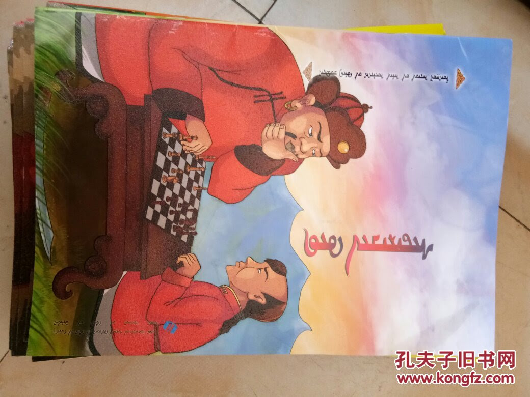 æ°'é´æäºå¾çå¨æ¼« ä¸å¾å£çº¸ç½'