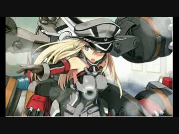 艦これ ビスマルクとケッコン提督現る 他 ビスマルク狙いで大型建造