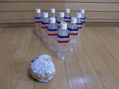 ボウリング 簡単手作りおもちゃの作り方 工作図鑑