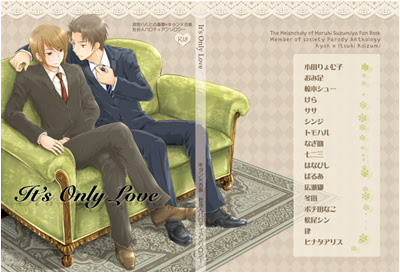 キョン 古泉社会人パロディアンソロジー