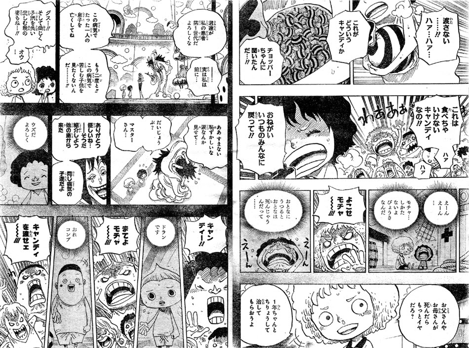 70以上 ワンピース 686 秋 ワンピース