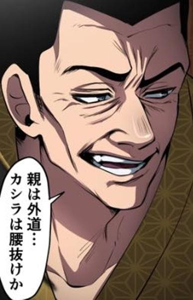 釣り用語がヤバイ 22年08月27日のその他のボケ ボケて Bokete
