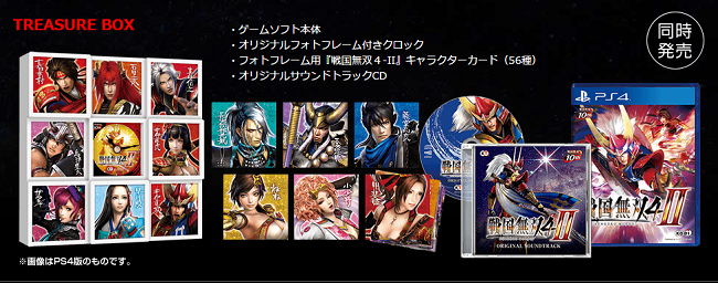 Ps Vita版戦国無双4 最大 オフ 最安値で在庫のある通販リスト