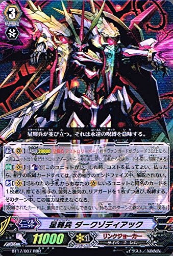 アニメ偉言 1 Lm 26 復活のオメガ カードファイト ヴァンガード レギオンメイト編 名言