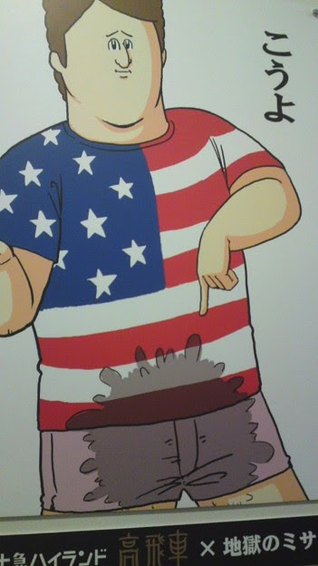 こうよ 地獄のミサワ 高飛車 写真共有サイト フォト蔵