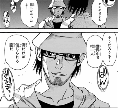 僕だけがいない街 総括 堂々の完結 最高のラストだった件 ヤマカム