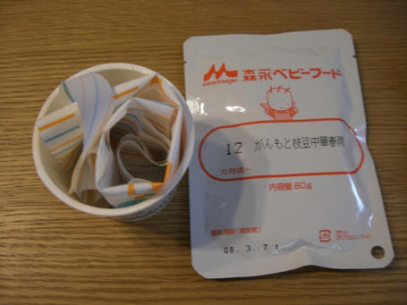 片道２日の帰省旅行 ドライブ持ち物編 ３人子連れでおでかけ