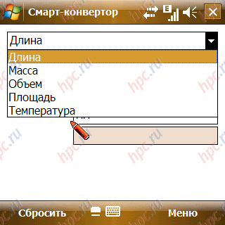 Samsung SGH-i780: QWERTY-piece with a GPS-navigation