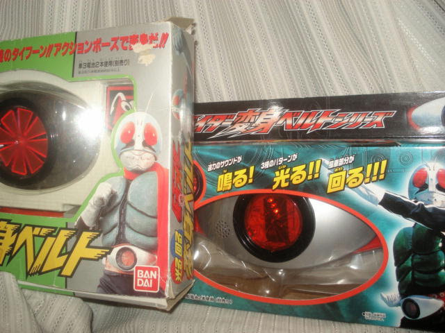 ラ ラ ラ ラリホー ガングエン 光る 回る 変身ベルト ライダー変身ベルトシリーズ 仮面ライダー1号 バンダイ