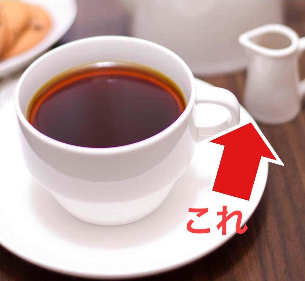 牛乳を装ってコーヒーフレッシュを出さないで欲しい件 東京で共働き