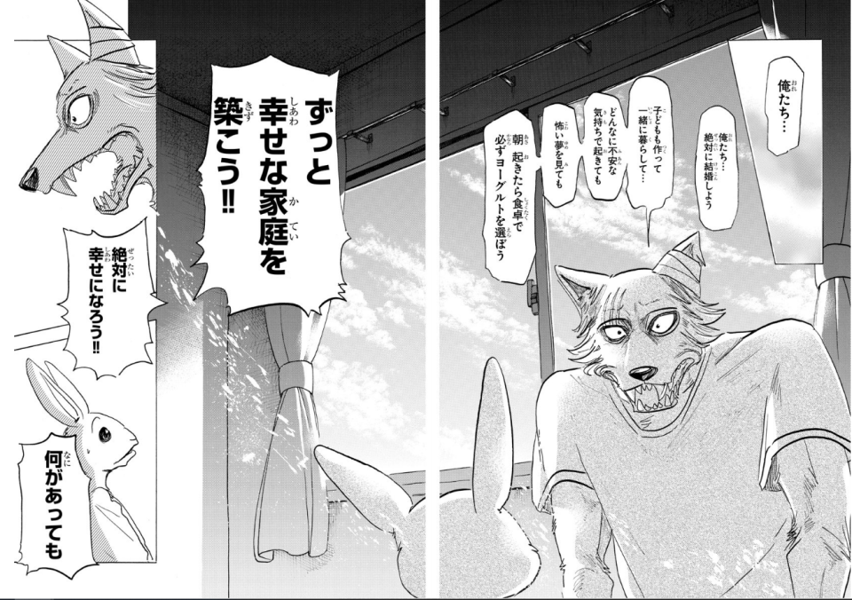 Beastarsスレアニメ良い感じで嬉しい