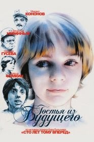 Гостья из будущего 1984 online filmek magyar streaming subs hu felirat
uhd