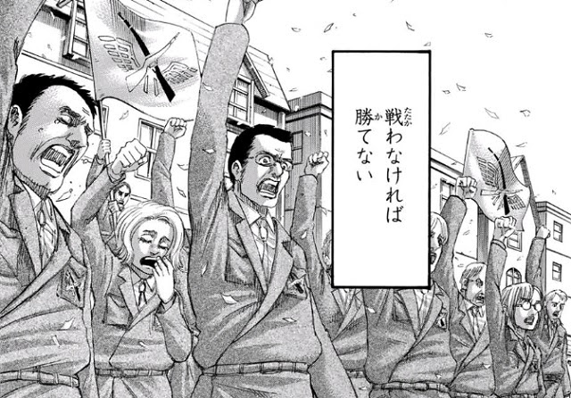 進撃の巨人最終話 あの丘の木に向かって 感想と考察 エレンとアルミン夢の終わりの巻き貝 139話