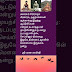 பகவான் ரமண மஹரிஷி #RamanaMaharishi #SpiritualAwakening #YogicPath #GurujisMurugan #Shorts