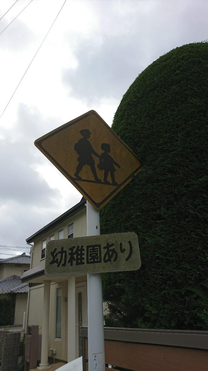 前方禁止通行 前方禁止通行图片 学院之一方通行 此处一方通行