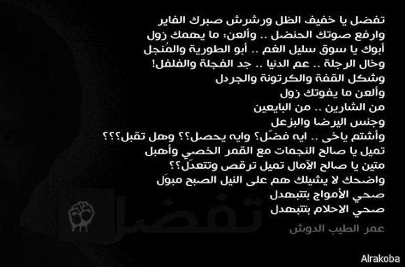 شعر سوداني حزين , ابيات شعريه مصورة - نايس