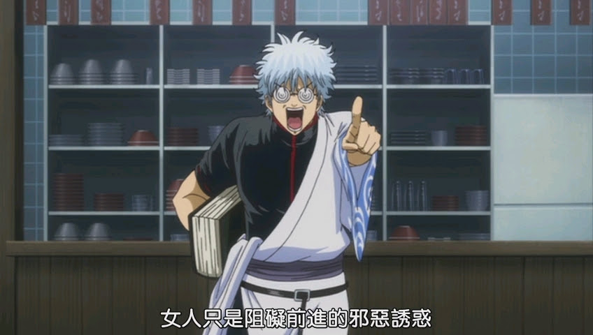 情報 銀魂ｏａｄ 愛染香篇 下 銀魂哈啦板 巴哈姆特