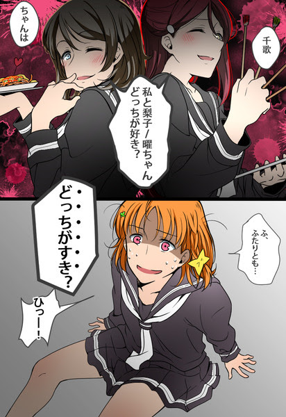 キャラ崩壊です Pixiv年鑑 B